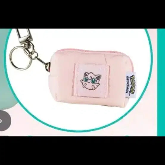 [BUNJANG] Pokemon Purin Mini Keyring Pouch / 포켓몬 푸린 미니 키링 파우치