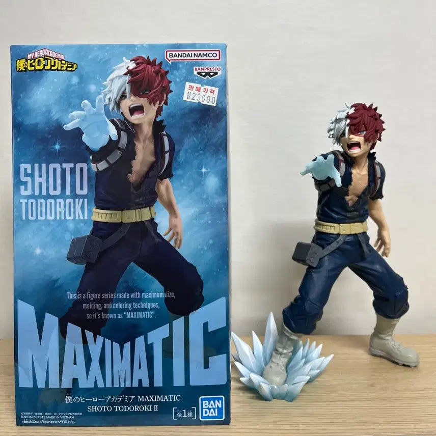 [BUNJANG] Banpresto My Hero Academia Shoto Todoroki Maximatic Figure / 나히아 맥시매틱 토도로키 쇼토 피규어 반프 나의히어로아카데미아