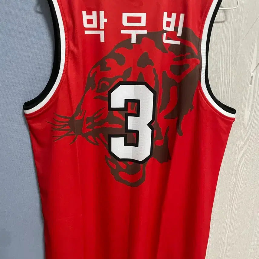 [BUNJANG] Park Moo-bin Korea University Basketball Replica Jersey L / 박무빈 고려대 농구부 레플리카 L