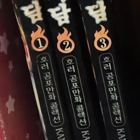 [BUNJANG] School Ghost Stories Complete Set (Volumes 1-3) / 희귀절판도서)학교괴담 1-3완 귀족출판사