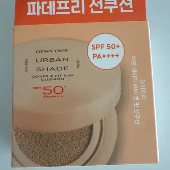 [BUNJANG] Dewytree Urban Shade SPF50+ PA++++ Foundation-Free Sun Cushion / 듀이트리 어반 쉐이드 파데프리 선쿠션 SPF50+ PA++++