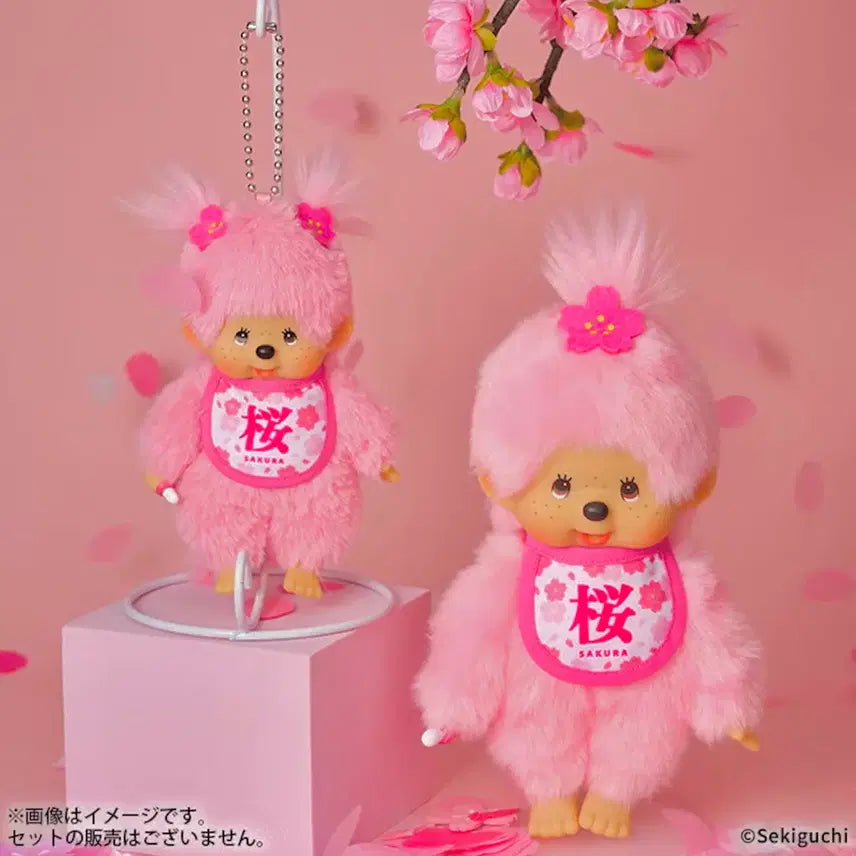 [BUNJANG] Sekiguchi Monchhichi Sakura Cherry Blossom Keychain Girl SS / 세키구치 사쿠라 벚꽃 키링 몬치치 소녀 SS