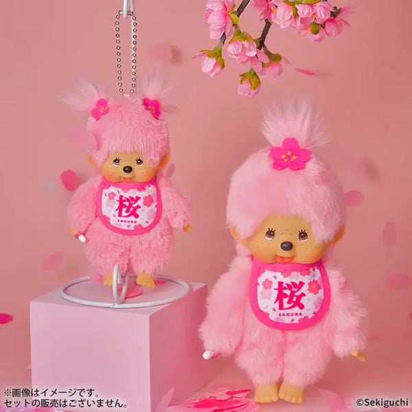 [BUNJANG] Sekiguchi Monchhichi Sakura Cherry Blossom Keychain Girl SS / 세키구치 사쿠라 벚꽃 키링 몬치치 소녀 SS
