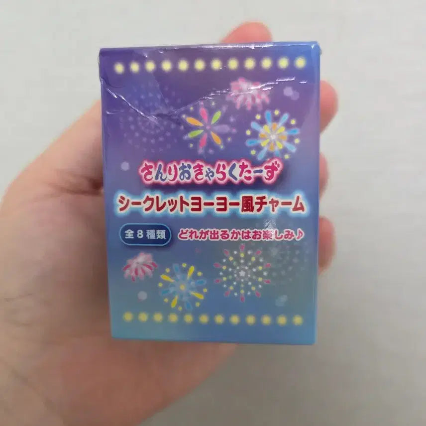 [BUNJANG] Sanrio Summer Festival Matsuri Yo-yo Keychain Kuromi Cinnamoroll / 산리오 여름축제 마츠리 요요 키링 쿠로미 시나모롤