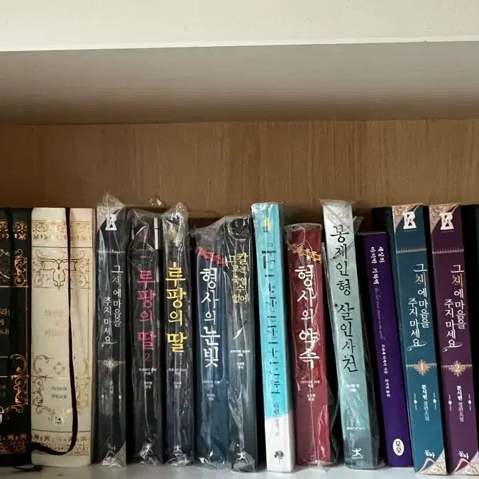[BUNJANG] Various Korean Web Novels - Full Sets and Individual Volumes / 로판 악역의 엔딩은 죽음뿐1.2.3.4.5 전권 5만원