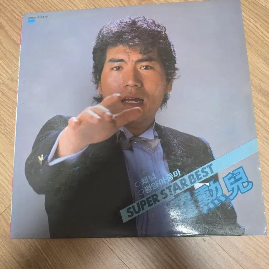 [BUNJANG] Na Hoon-a 1994 Pyong Yang Ajumma SUPER STAR BEST LP Record / 나훈아 평양 아줌마 SUPER STAR BEST LP