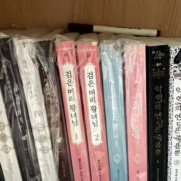 [BUNJANG] Various Korean Novels - Collection / 신데렐라를 곱게 키웠습니다 1,2,3