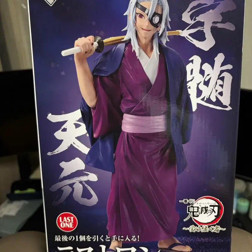 [BUNJANG] Demon Slayer Tengen Last One Prize Figure / 귀멸의칼날 제일복권 텐겐 라스트원