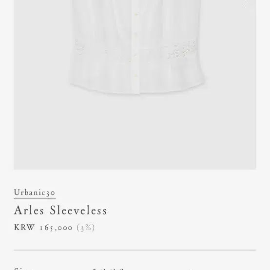 [BUNJANG] URBANIC30 Arles Sleeveless Top / 얼바닉30 아를 슬리브리스