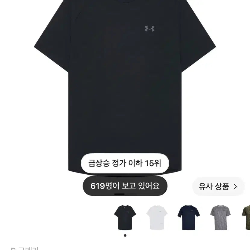 [BUNJANG] Under Armour Tech 2.0 Short Sleeve T-Shirt Black Graphite / 언더아머 테크 2.0 반팔 블랙 그래파이트
