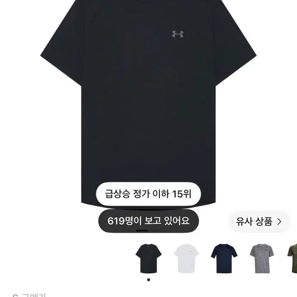 [BUNJANG] Under Armour Tech 2.0 Short Sleeve T-Shirt Black Graphite / 언더아머 테크 2.0 반팔 블랙 그래파이트