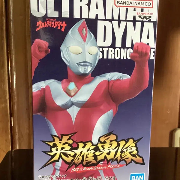 [BUNJANG] Sealed Ultraman Dyna Hero Figure / 미개봉 울트라맨 영웅용상 다이나 팝니다