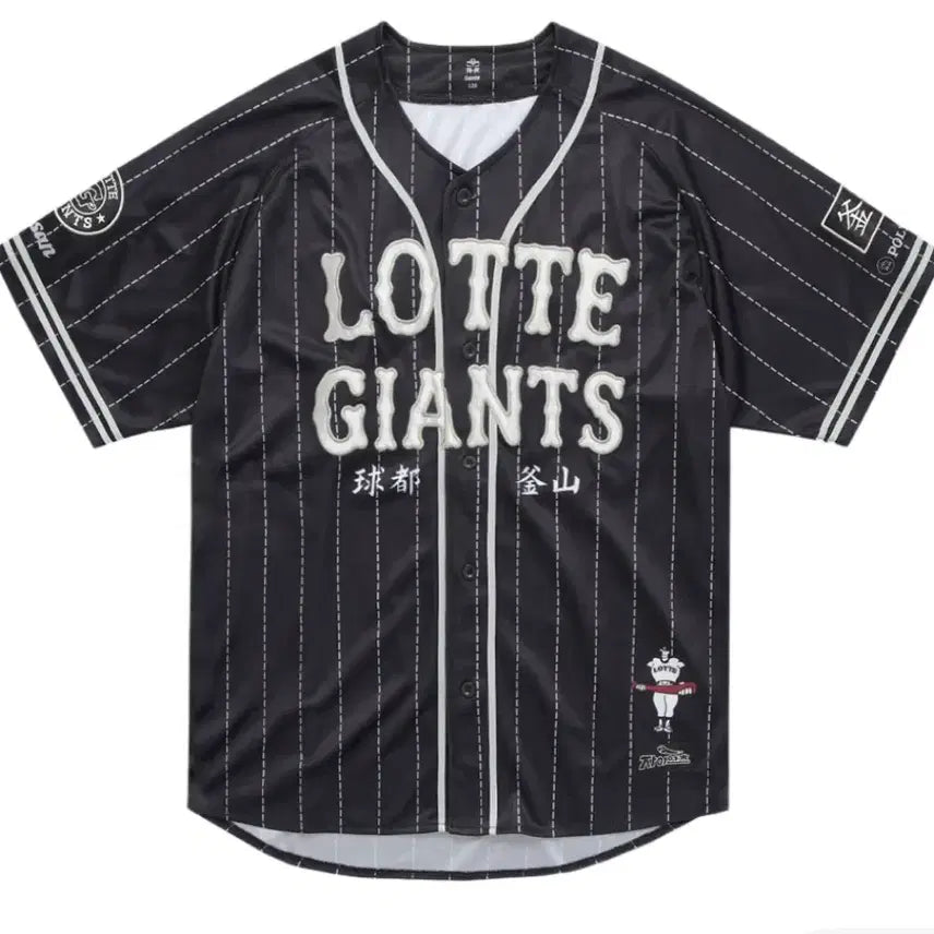 [BUNJANG] Lotte Giants Jeon Jun-woo 100 Polyteru Jersey / 롯데 자이언츠 폴리테루 유니폼 전준우 100