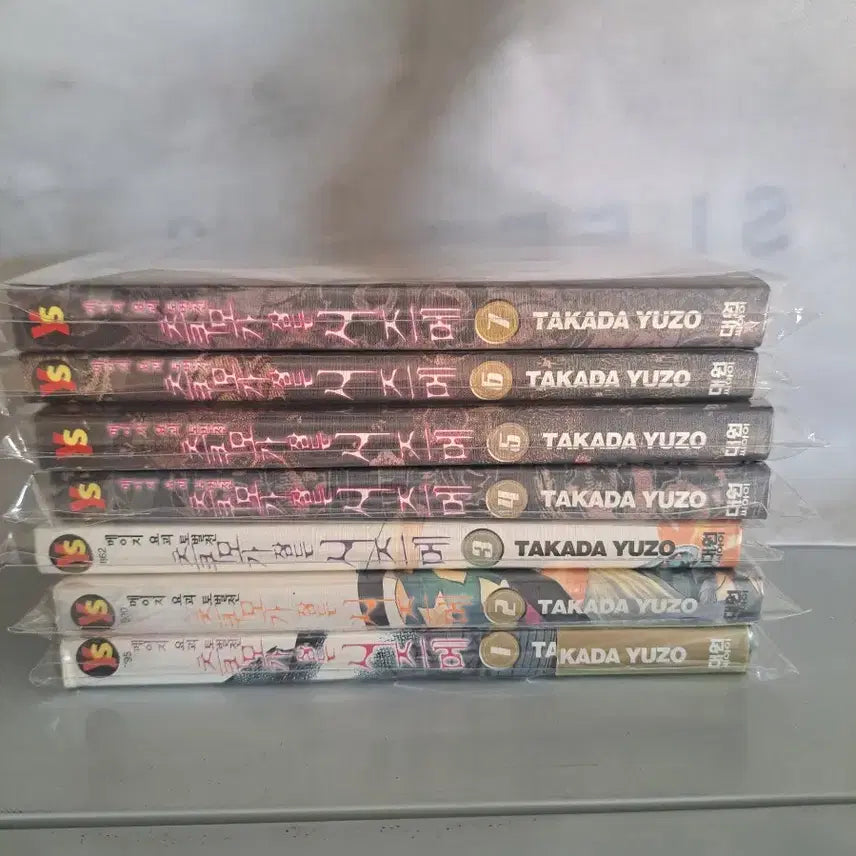[BUNJANG] Tsukumo ga Zashiki Warashi 1-7 Volume Complete Set / 만화책 츠쿠모가 잠든 시즈메 1-7권 완결