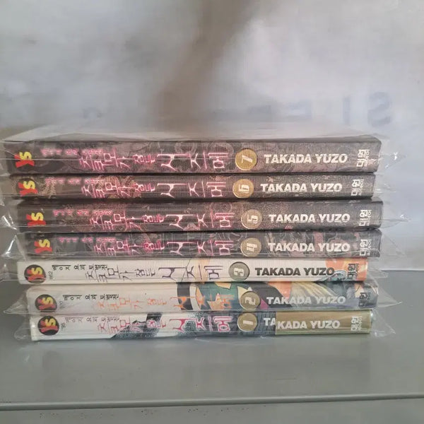 [BUNJANG] Tsukumo ga Zashiki Warashi 1-7 Volume Complete Set / 만화책 츠쿠모가 잠든 시즈메 1-7권 완결
