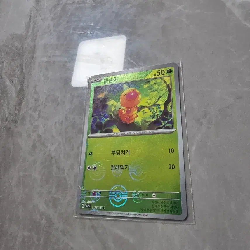 [BUNJANG] Pokemon Card Spinarak C + Monster Ball / 포켓몬카드 뿔충이 c 몬스터볼