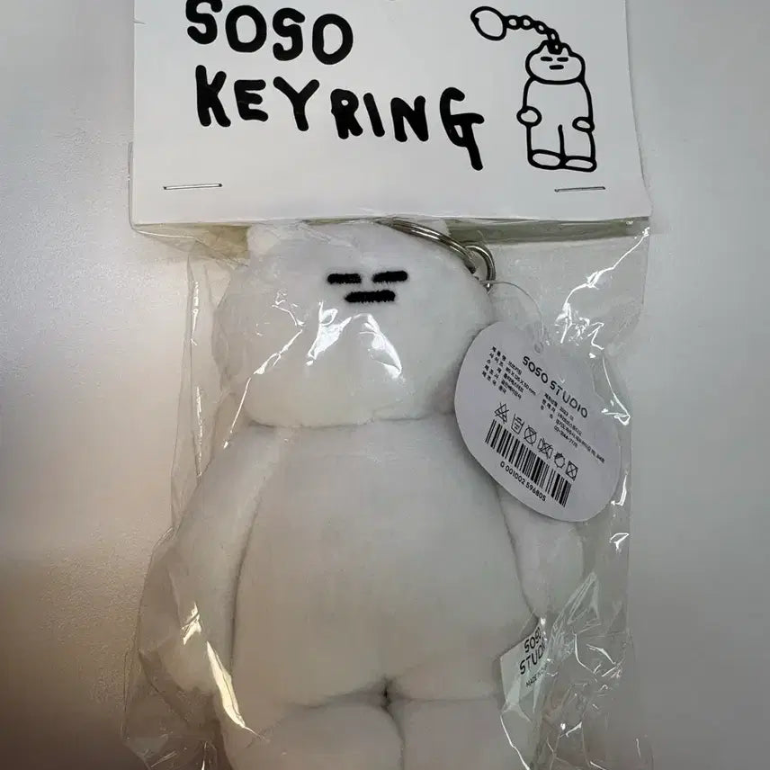 [BUNJANG] INAPISQUARE Soso Keyring Doll Keychain Sealed / 이나피스퀘어 소소키링 인형 키링 미개봉