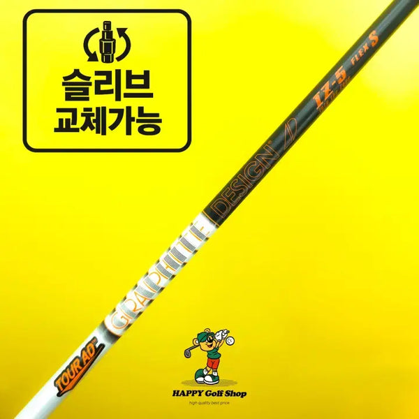 [BUNJANG] Tour AD IZ 5S Driver Shaft with Titleist Sleeve / 투어AD IZ 5S 드라이버 샤프트 S 강도 타이틀리스트 슬리브 표준길이