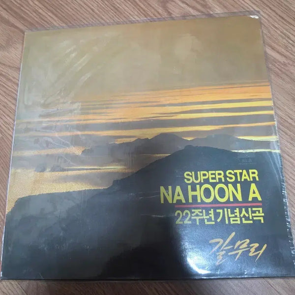 [BUNJANG] Na Hoon-a 22nd Anniversary Album SUPER STAR LP / 나훈아 22주년 기념 앨범 SUPER STAR LP