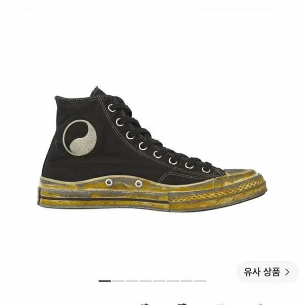 [BUNJANG] Converse x Our Legacy Chuck 70 High Top Sneakers / 컨버스 아워레가시