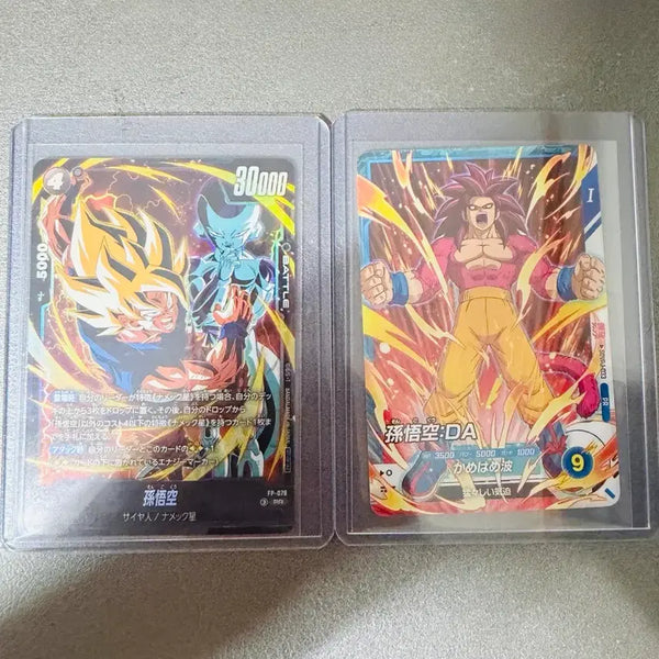[BUNJANG] Dragon Ball Saikyo Jump Japanese Card / 드래곤볼 최강점프 일본판 카드