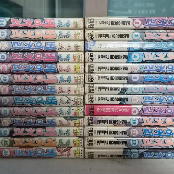 [BUNJANG] Warm Warm Bakery Complete Set (Volumes 1-26) / [애니 요리만화책] 따끈따끈 베이커리 전권 26권 완결
