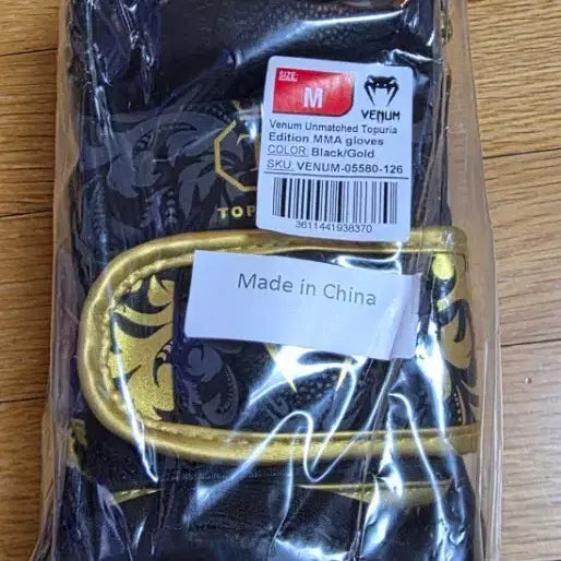 [BUNJANG] Ilia Topuria Venom Edition MMA Gloves - Medium - Limited Edition / 일리아 토푸리아 베넘 에디션 mma글러브 m사이즈 한정판