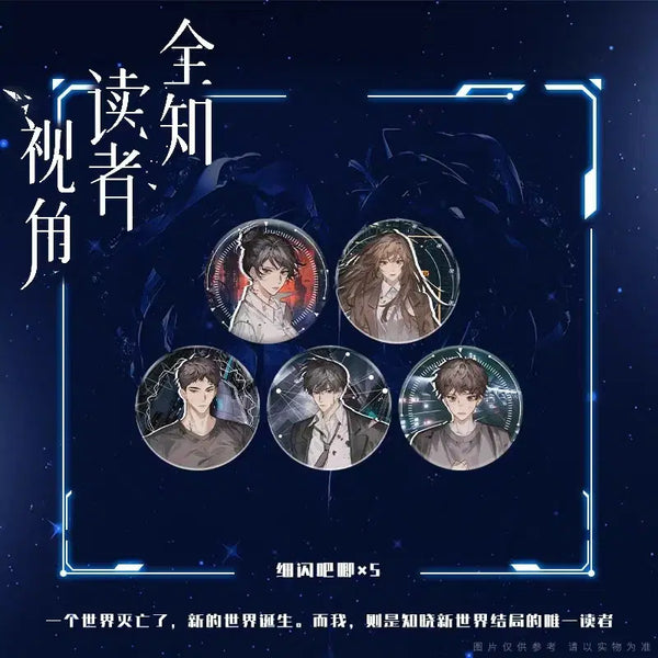 [BUNJANG] Omniscient Reader's Viewpoint Mini Can Badge Bundle Set / 전독시 미니 캔뱃지 세트 일괄 판매합니다.