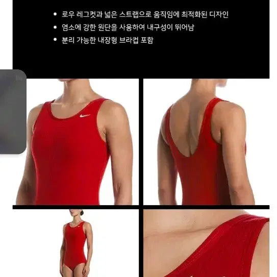 [BUNJANG] Nike Swim Women's Solid U-Back Low-Leg Cut One-Piece Swimsuit (Gym Red) / (새상품)나이키스윔 나이키 수영복 여성 솔리드 유백 로우 레그컷 원피스 NESSG016-642(짐 레드)