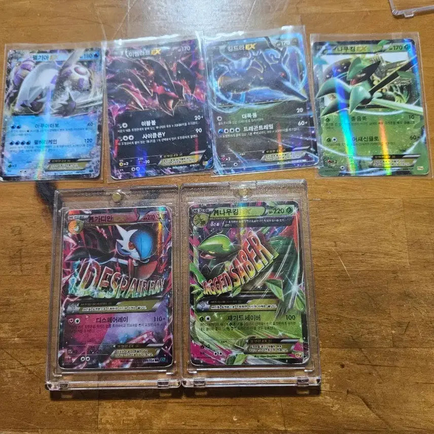 [BUNJANG] Vintage Pokemon Cards / 포켓몬 고전 카드 판매