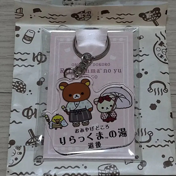 [BUNJANG] Rilakkuma Dogo Onsen Matsuyama Limited Acrylic Keyring / 일본 도고온천 마쓰야마 한정 리락쿠마 아크릴 키링 새상품 판매