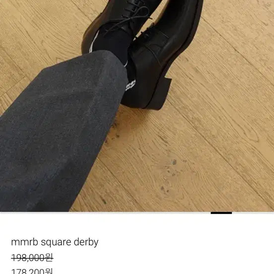 [BUNJANG] Romantic Move Basement Derby Shoes BX Black R24M042 / 로맨틱무브 베이스먼트 더비 R24M042 (BX 블랙) 290