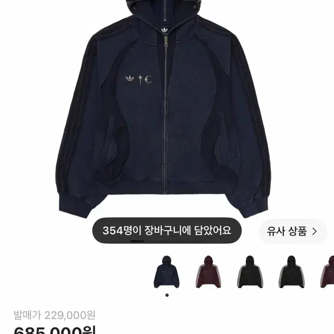 [BUNJANG] THUG CLUB x Adidas Hoodie Zip-up L / 떠그클럽 아디다스 후드집업 L 사이즈