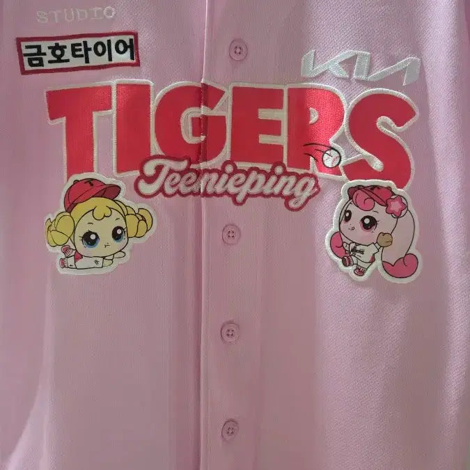 [BUNJANG] Kia Tigers Tinyfing Baseball Uniform Seonbinping 90 (S) / 기아타이거즈 티니핑 유니폼 선빈핑90(S) 팝니다