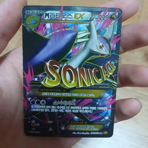 [BUNJANG] Pokemon Card M Latias EX / 포켓몬카드/M라티오스EX