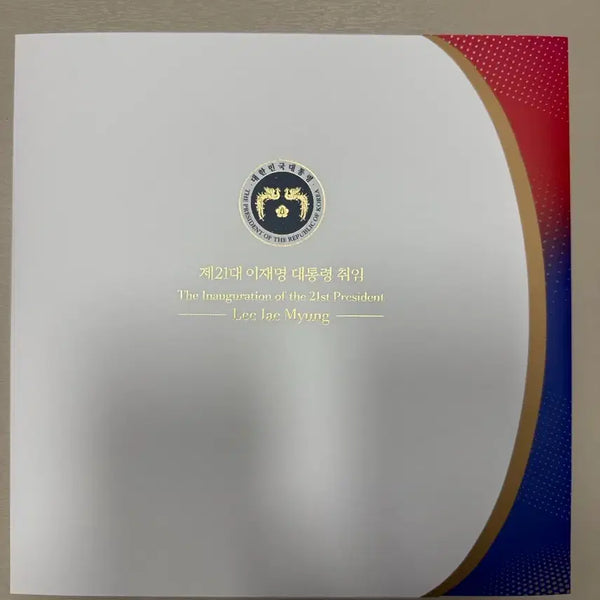 [BUNJANG] Presidential Inauguration Stamp Album - Lee Jae-myung 21st Term / 제21대 이재명 대통령 취임 기념우표첩