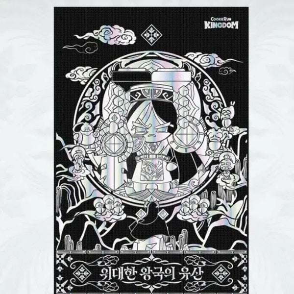 [BUNJANG] Cookie Run Kingdom Dark Cacao Blanket / 쿠키런킹덤 위대한왕국의유산 다크카카오 블랭킷