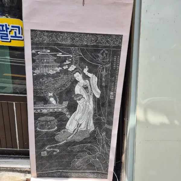 [BUNJANG] Large Scroll Painting/Photo (70x140cm) / 70   140 센치 족자그림사진되로