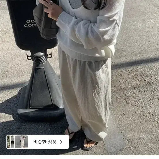 [BUNJANG] Withyun Mood Curved Banding Pants Free Size / (새상품) 위드윤 무드 커브드 밴딩 팬츠 프리