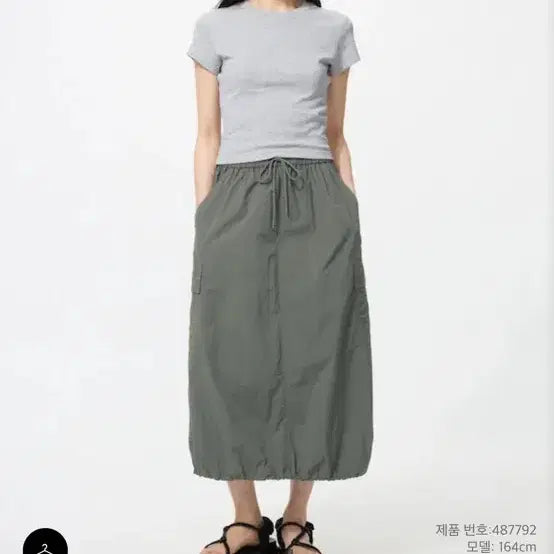 [BUNJANG] Uniqlo Nylon Cargo Skirt / 유니클로 나일론 카고 스커트