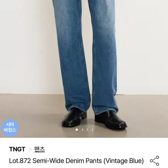 [BUNJANG] Tngt Semi-Wide Denim Pants Vintage Blue / Tngt 세미와이드 데님팬츠
