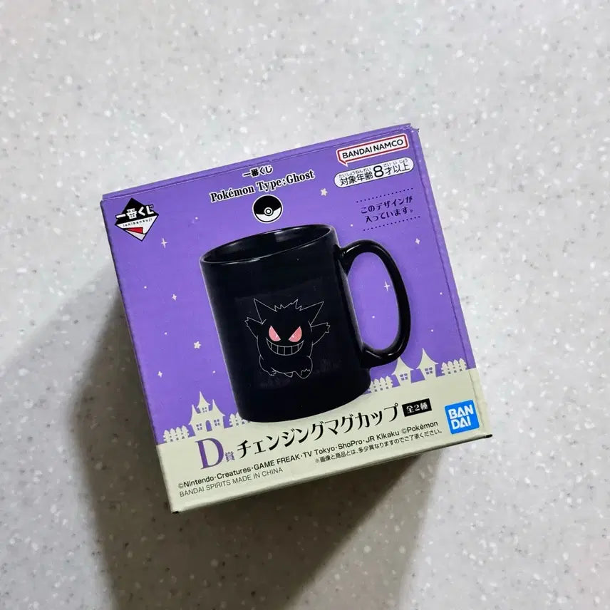 [BUNJANG] Pokemon Phantom Mug Cup Ichiban Kuji Official Goods / 포켓몬 팬텀 머그컵 제일복권 쿠지 공식 굿즈 새상품 D상 포켓몬스터