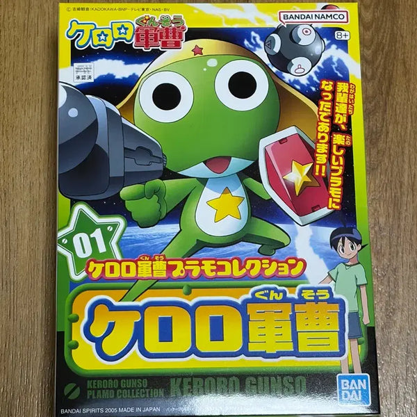 [BUNJANG] Bandai Keroro Plamodel Limited Edition / 새상품 케로로군조 프라모델