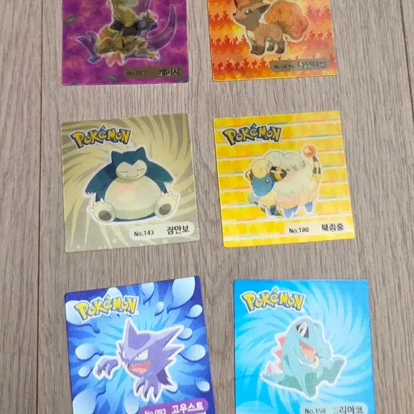 [BUNJANG] Pokemon Lenticular Chips Season 1 & 2 / 포켓몬 렌티큘러칩 시즌1,2