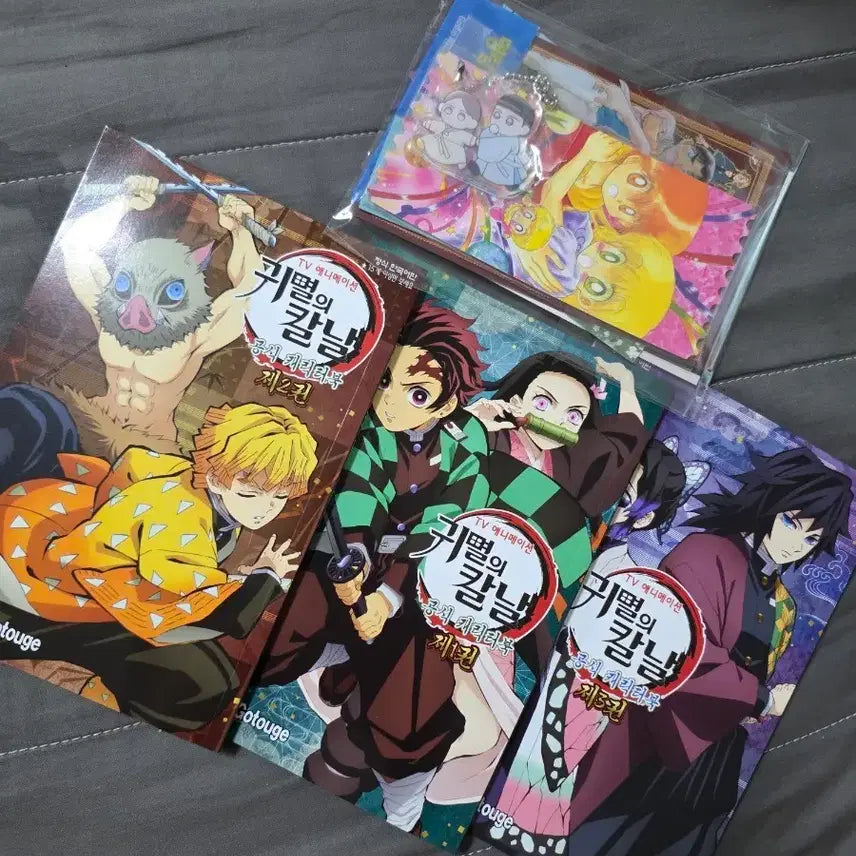 [BUNJANG] Demon Slayer: Kimetsu no Yaiba Manga Volumes 1-3 + Merchandise Set / 귀멸의 칼날 코믹스1,  2, 3권 + 굿즈