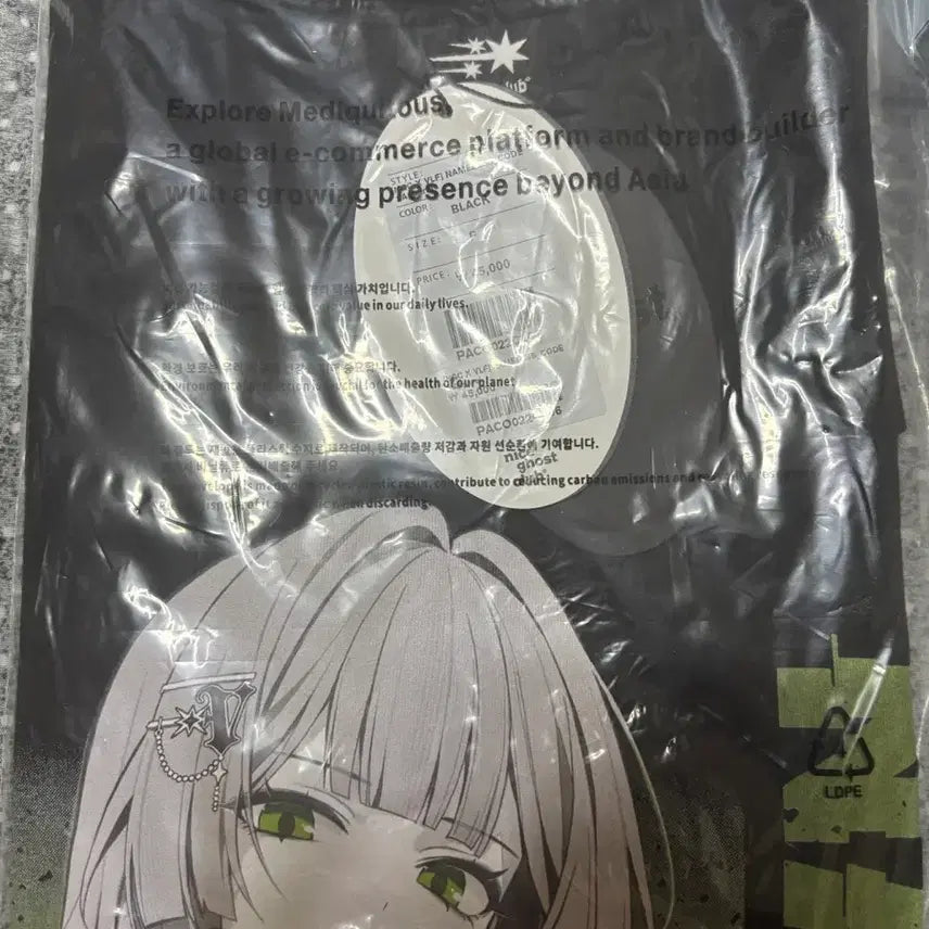 [BUNJANG] Ishihai Idol Bicheon Nagocl T-shirt / 이세돌 이세계아이돌 비챤 나고클 티셔츠
