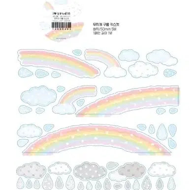 [BUNJANG] Iosstudio Summer Kiss Cut Sticker Set / 아이오스튜디오 여름 키스컷 스티커 3종 분할판매합니다.