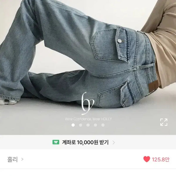 [BUNJANG] Holy Hip Pocket Wide Denim Pants (Size M) / 홀리 힙포켓 와이드 데님팬츠