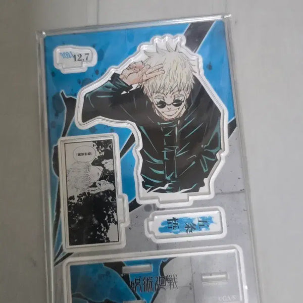 [BUNJANG] Jujutsu Kaisen Satoru Gojo 2021 Birthday Diorama / 주술회전 고죠 사토루 2021 생일 디오라마