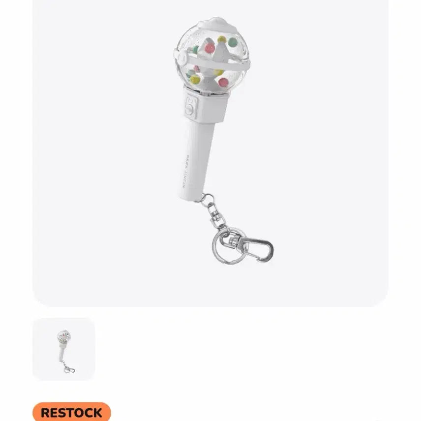 [BUNJANG] Park Jihoon Mini Lightstick Keychain / 박지훈 응원봉 미니키링 뽑봉